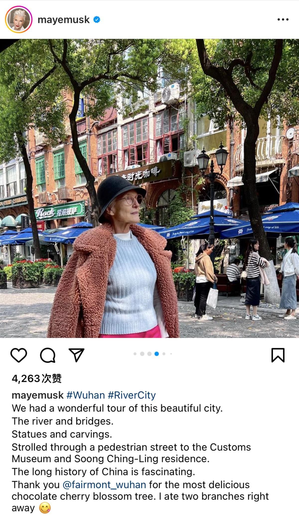 马斯克母亲北京游玩,马斯克母亲中国之旅