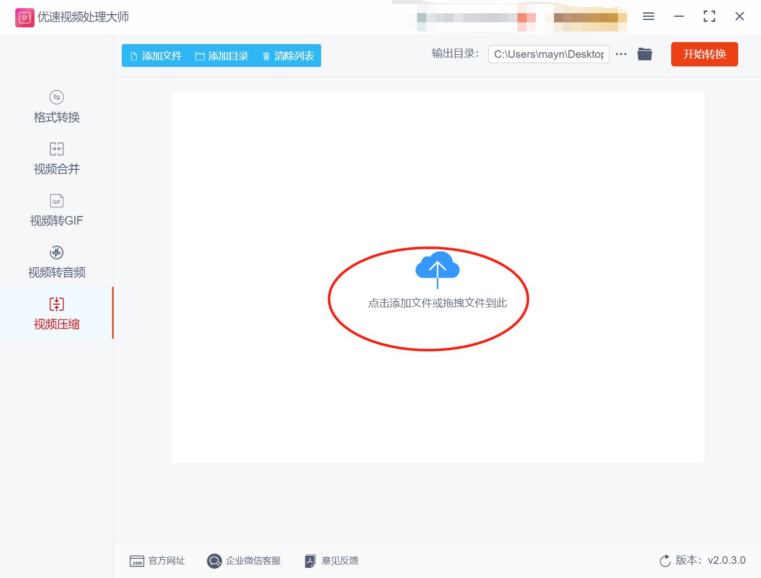 视频怎么压缩大小?这几种方法试试看