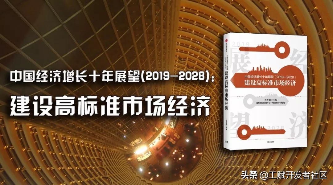 互联网开发和企业开发的区别,工业互联网与产业互联网的差别