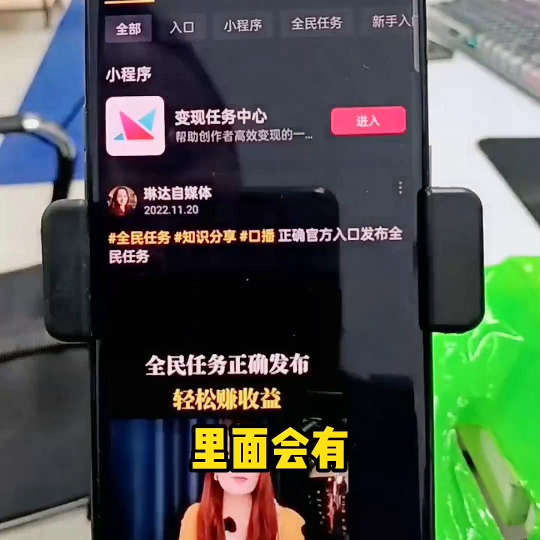 抖音目前做哪些项目前景比较大,抖音盈利运营方法有哪些