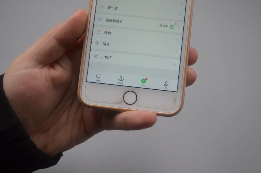 微信有个免费存放照片的地方,微信里有个免费无限存放相册空间