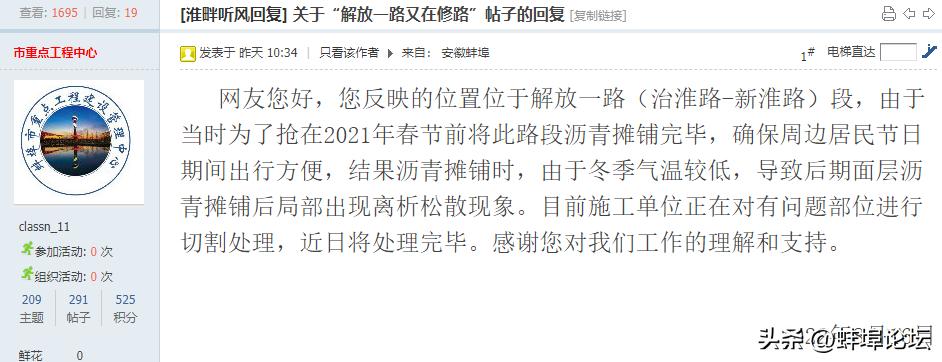 自来水管爆裂蚌埠,蚌埠南岗四路水管爆裂修好了吗