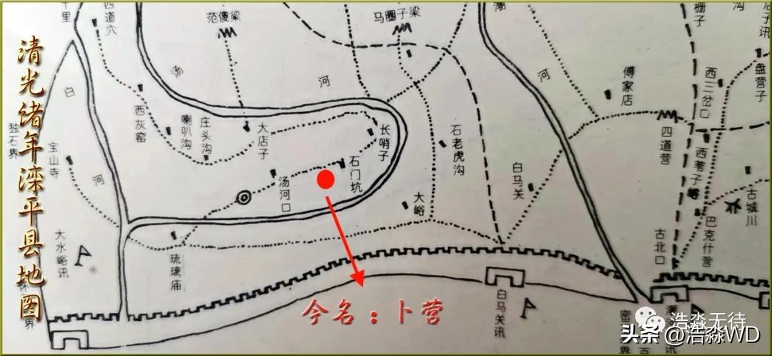 你看怀柔山峦尽叠翠,我说沟门河口故事多