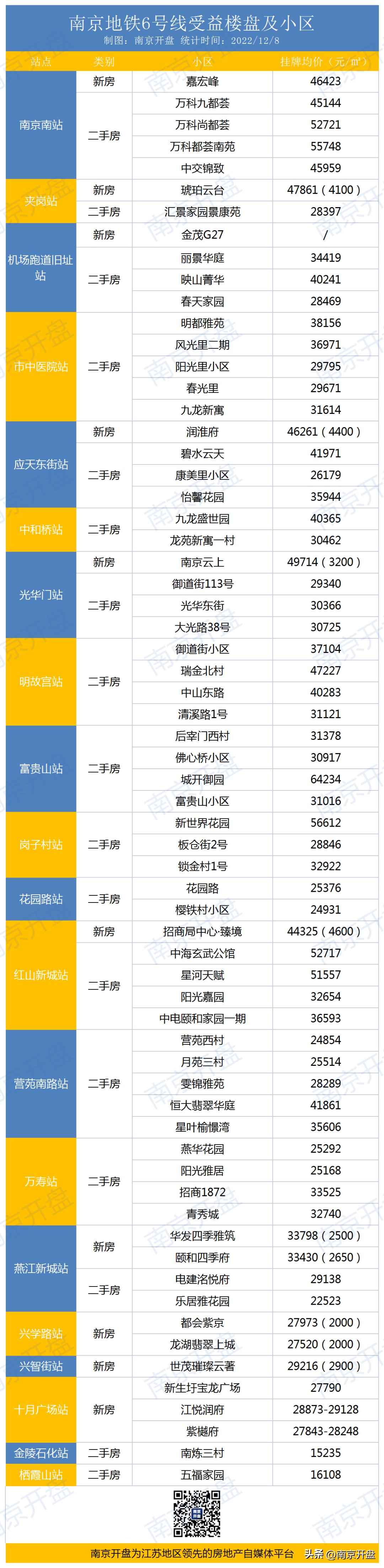 喜大普奔振奋人心的消息,喜大普奔新闻最新