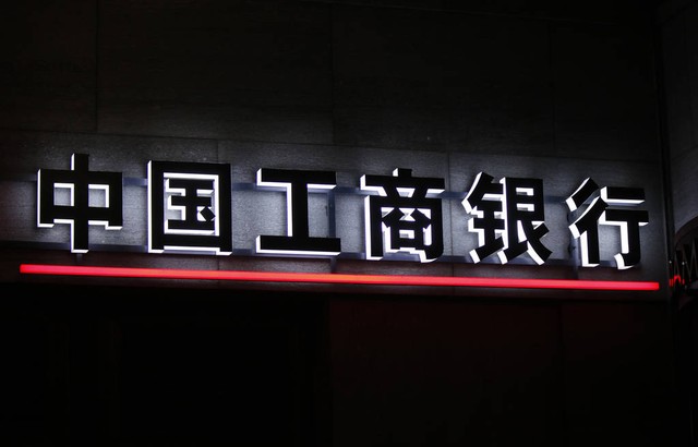 中国a股市值100强,a股市值最高的股票前十名