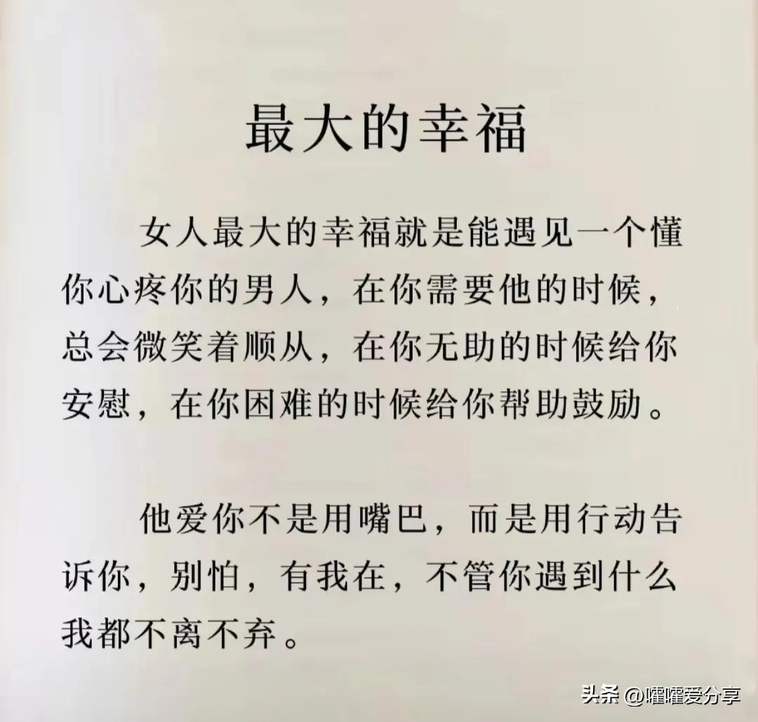 红颜知己和婚外情人有什么区别,情人小三红颜知己恋人有什么区分
