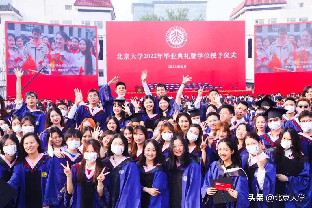 北京大学2019年研究生毕业典礼,北京大学2021研究生毕业典礼