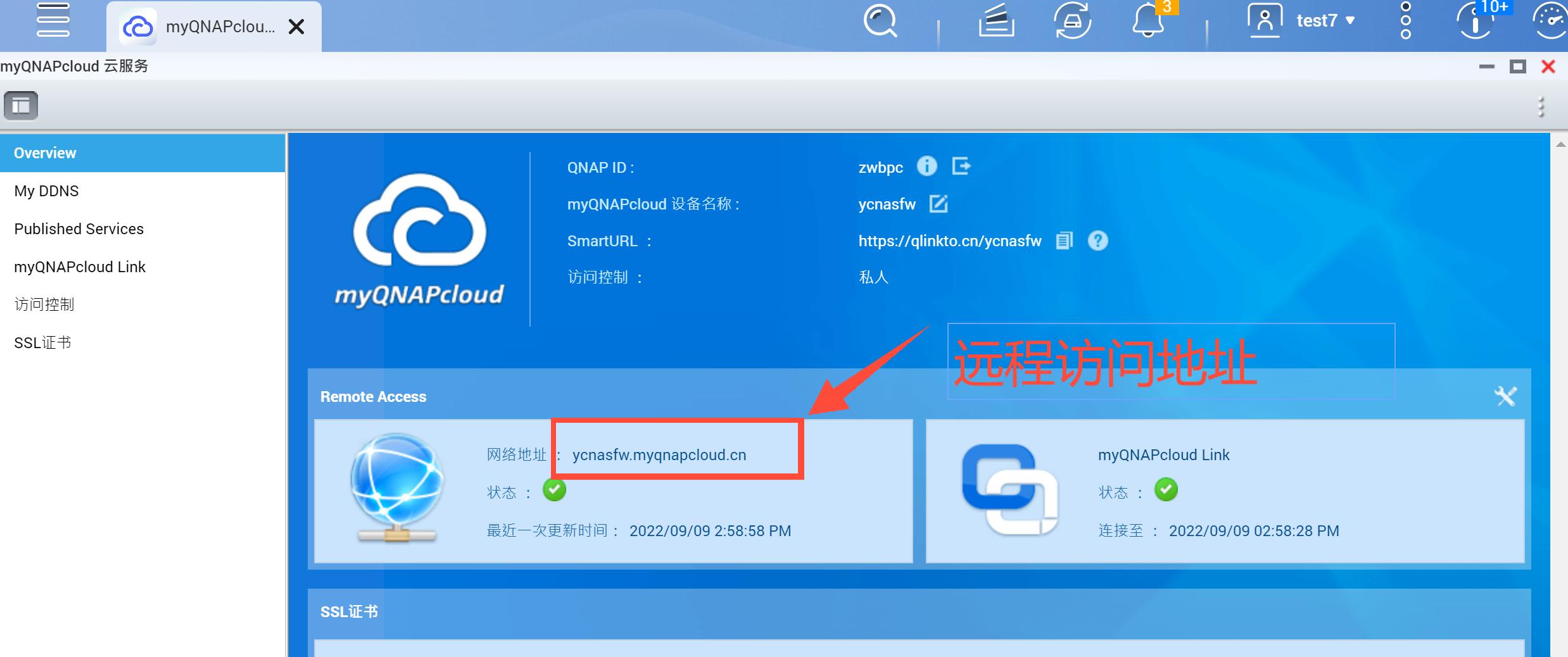 qnap濞佽仈閫歯asts-ts216,qnap濞佽仈閫歯asts-216