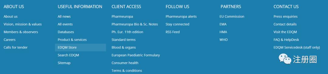 EDQMandEMA官网查询