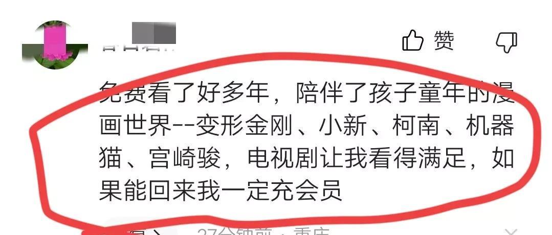 电视家跑路背后的故事,电视家是跑路了吗