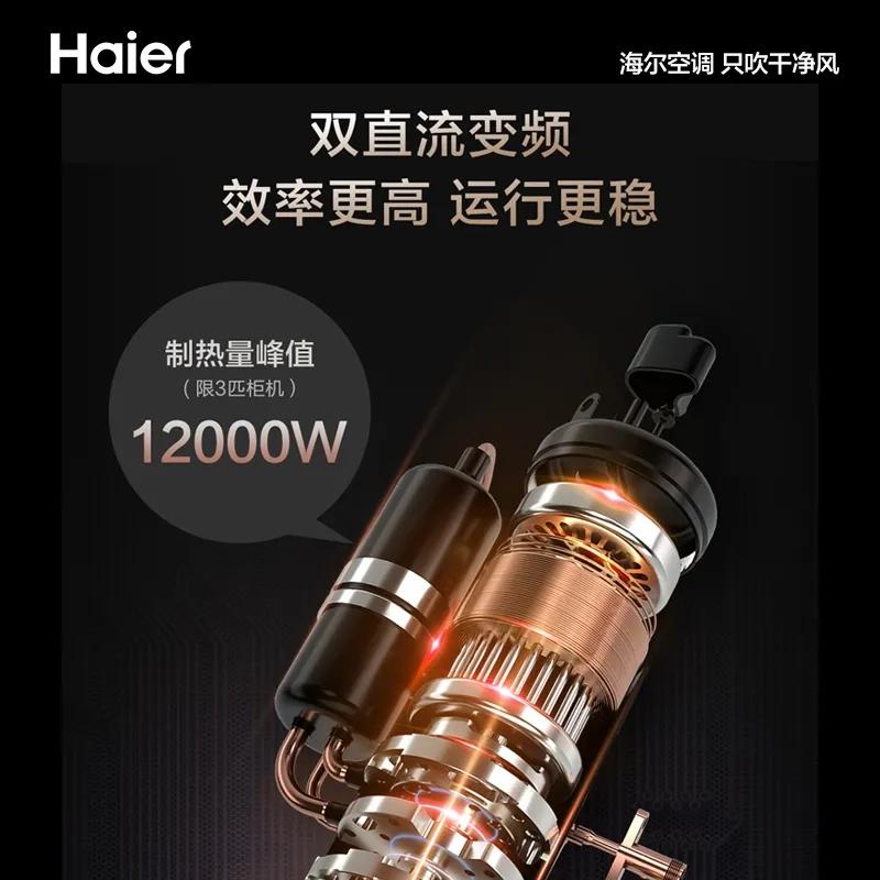 十大空调排行榜2021,十大空调品牌排行榜2021