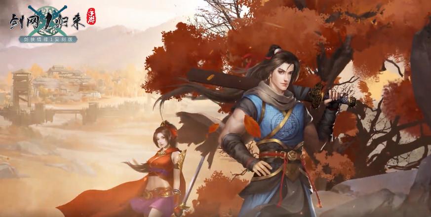 鍓戠綉1褰掓潵鎵嬫父娓告垙娴嬭瘎,鍓戠綉1鎵嬫父褰掓潵鏀荤暐瑙嗛