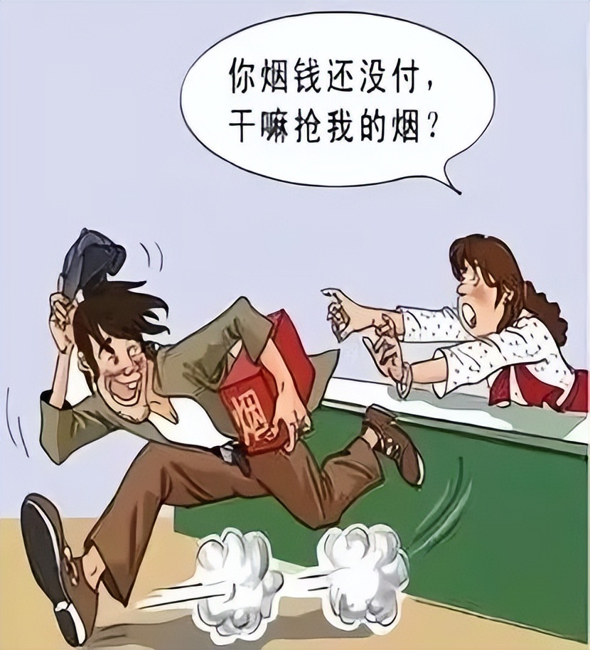 假装买烟逃跑构成何罪,假装买烟逃跑被抓