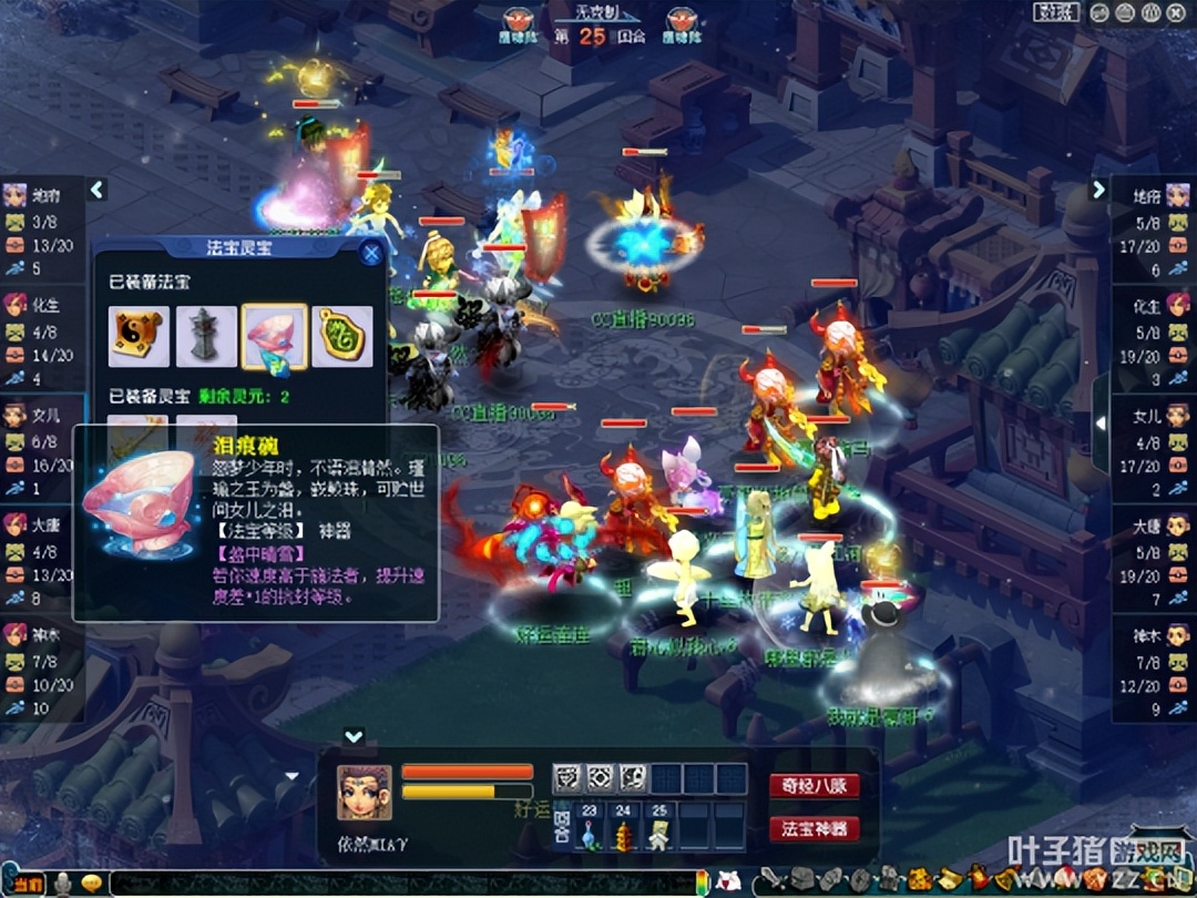 梦幻西游193联武神坛选拔,梦幻西游武神坛185联4强