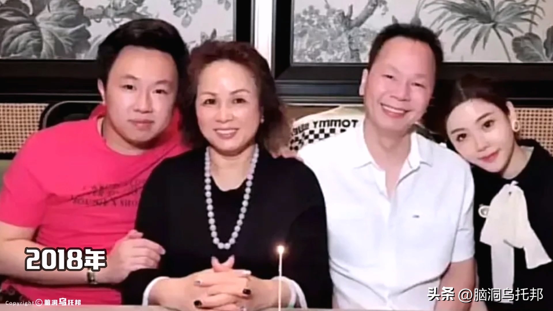 名媛碎尸案最新案情,名媛蔡天凤碎尸案细节视频