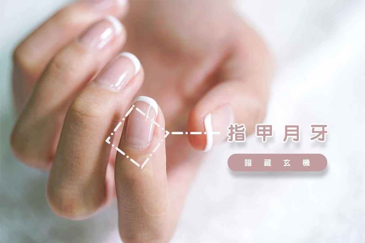 指甲上有五种疾病征兆,小指甲竖纹是身上哪个部位有疾病