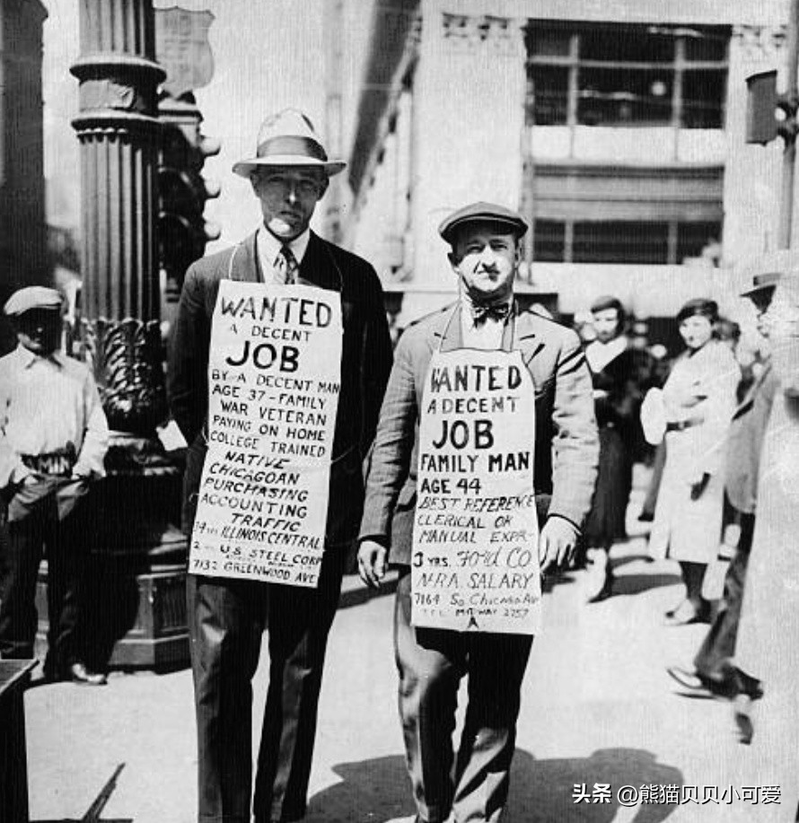 1929年全球经济大萧条什么行业好,世界经济大衰退对什么行业有利