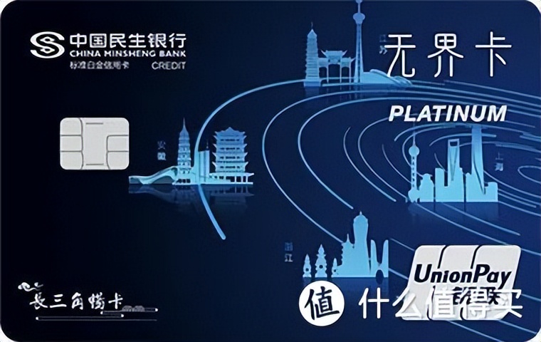 2022年比较好申的信用卡,2024信用卡最佳申卡顺序