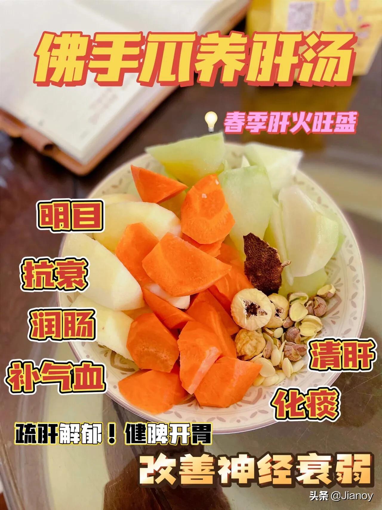 佛手瓜如何吃比较有营养,佛手瓜怎样吃最有营养