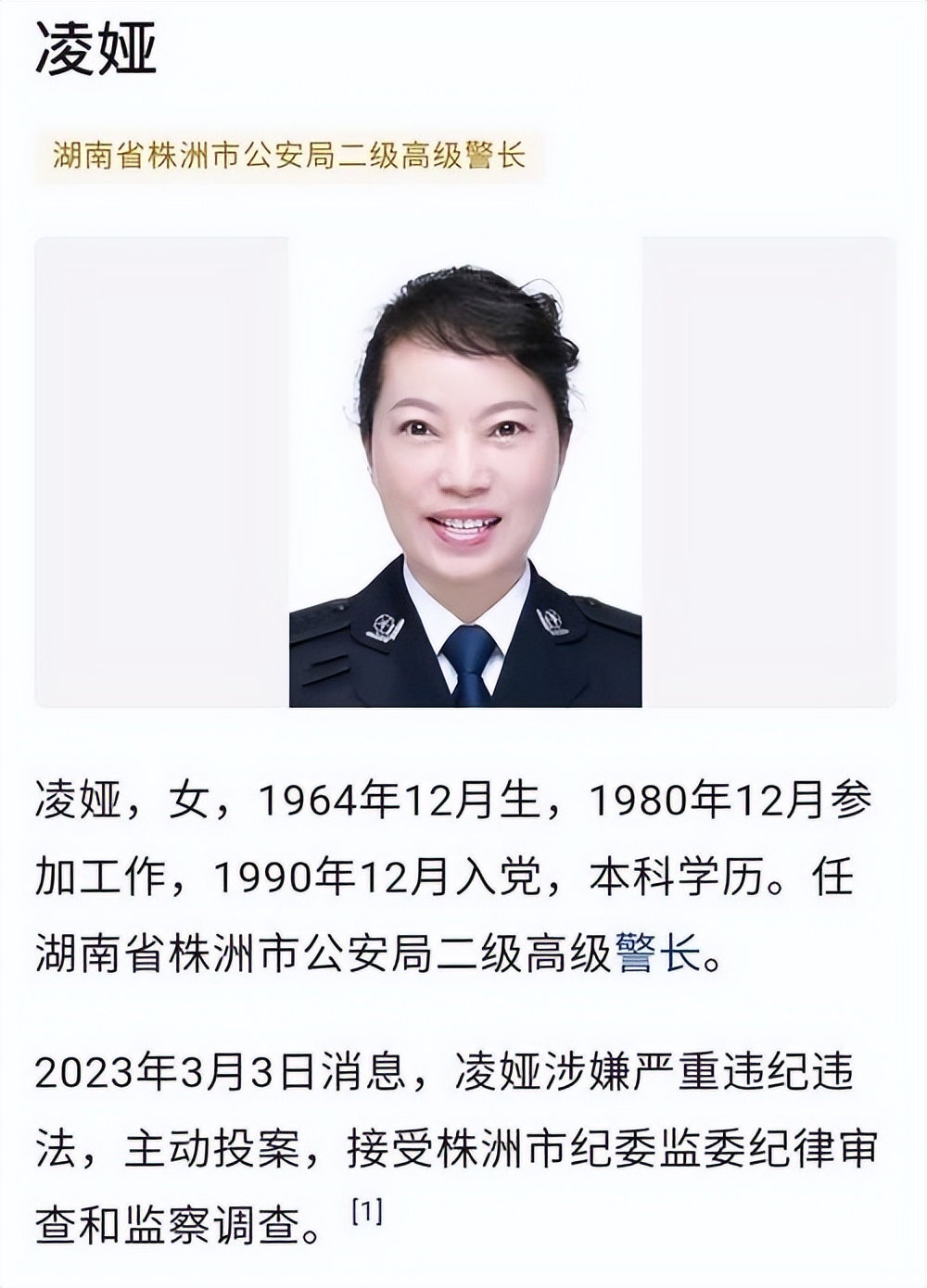 警花副局长聚众吸毒,迫使下属与其发生关系,三观尽毁无下限
