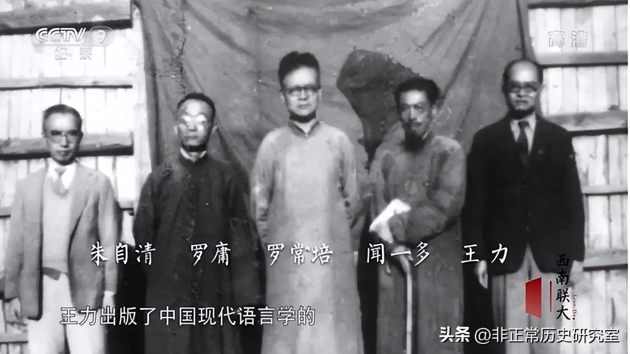 西南联大为何成为中国大学最高峰,西南联大国内神秘的大学