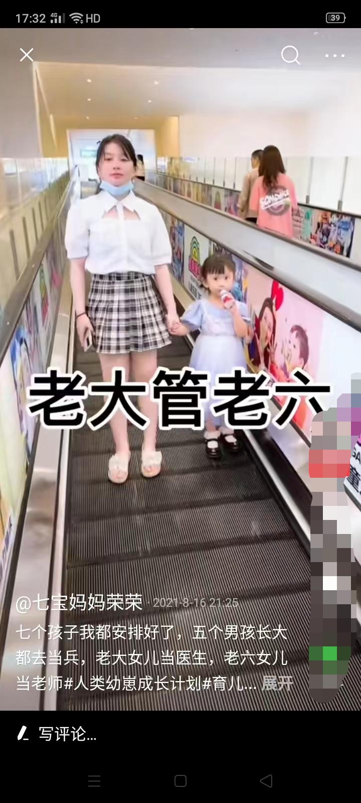 广东女子连生了七个孩子,广东36岁女子连生7个娃交百万