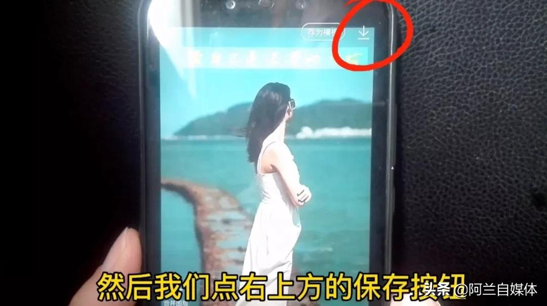 手机照片上怎么添加文字,老年人怎样给手机照片加文字