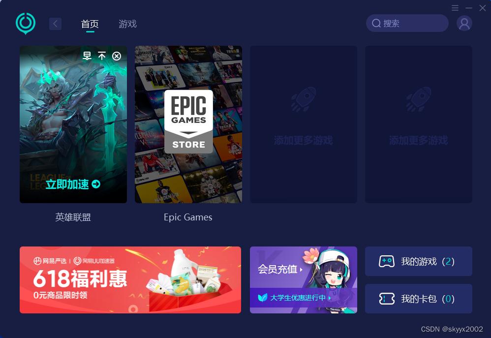 网络带宽没有达到游戏要求,游戏对上行带宽要求高吗