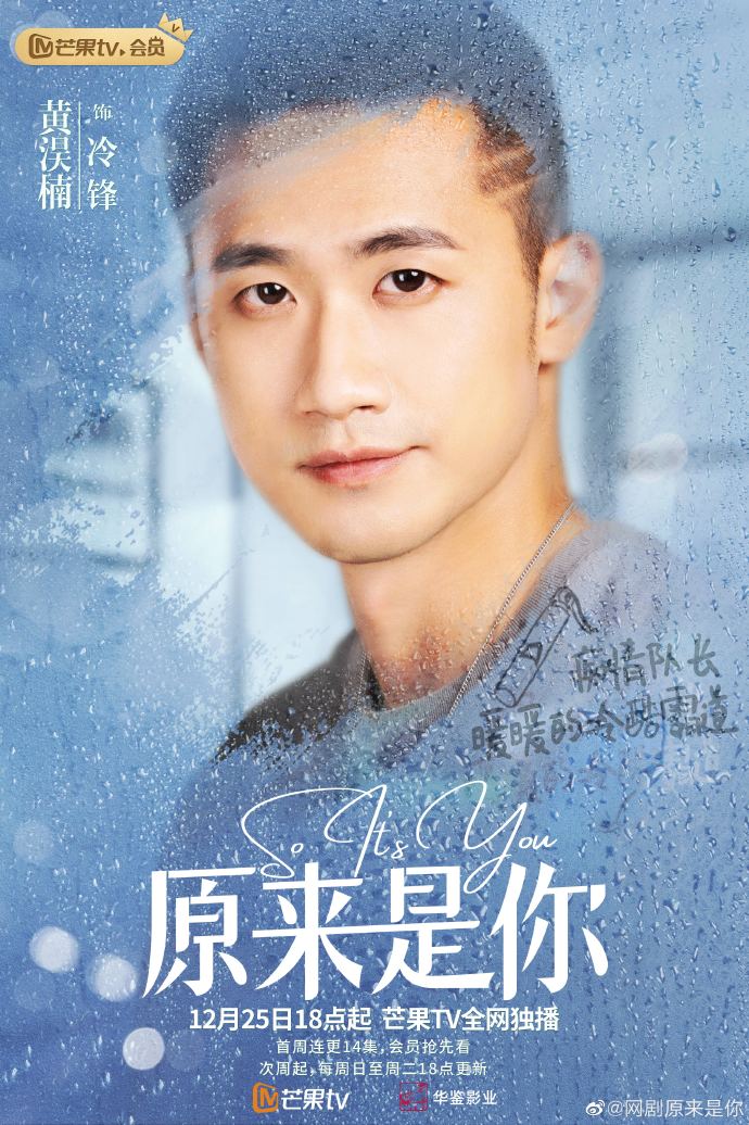 刘学义白鹿许凯,刘学义杨紫白鹿赵露思