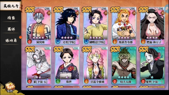 鬼灭之刃血风谭手游兑换码,鬼灭血风谭手游高级招募兑换码