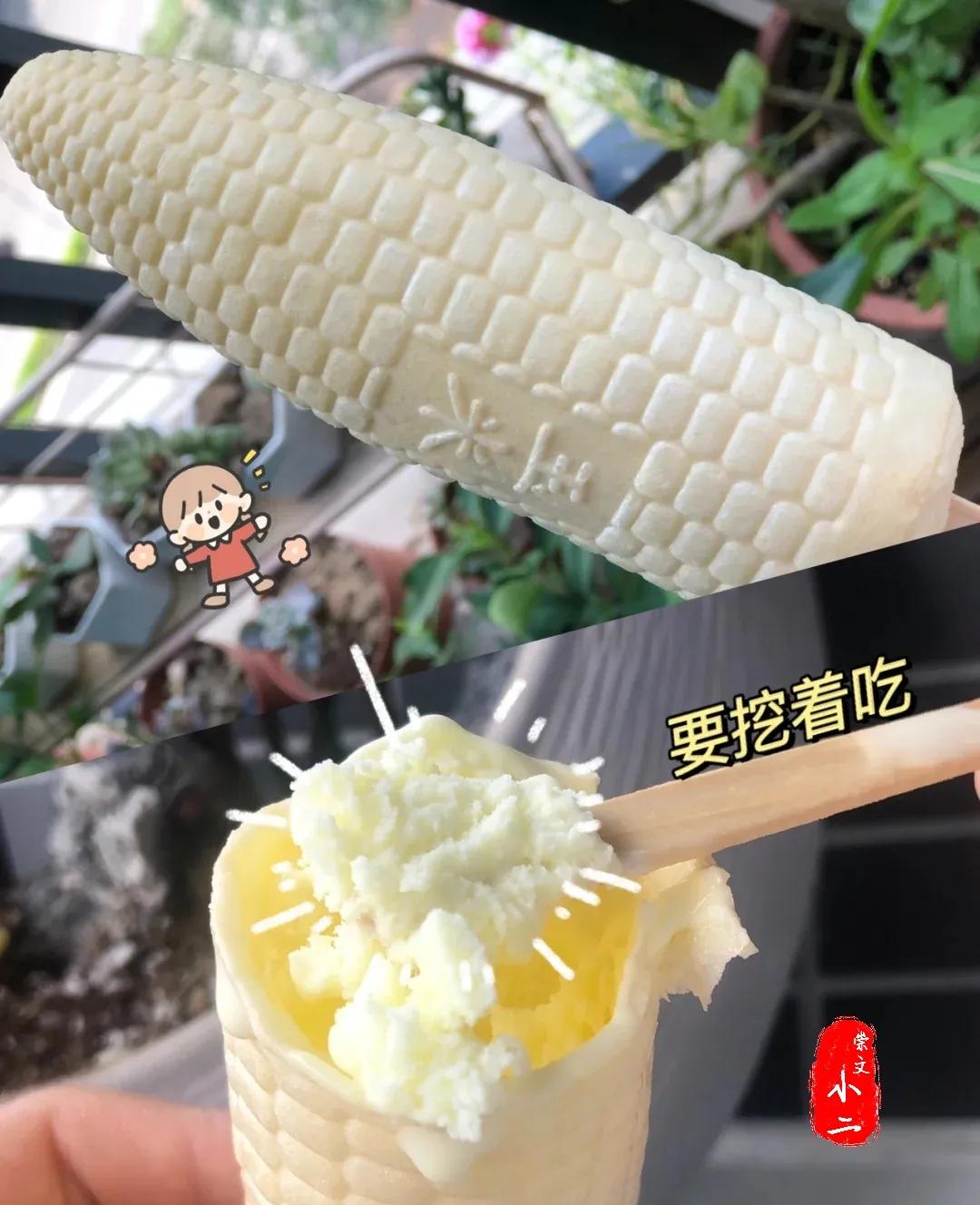 老北京的冰棍儿记忆，这味道，你还记得吗