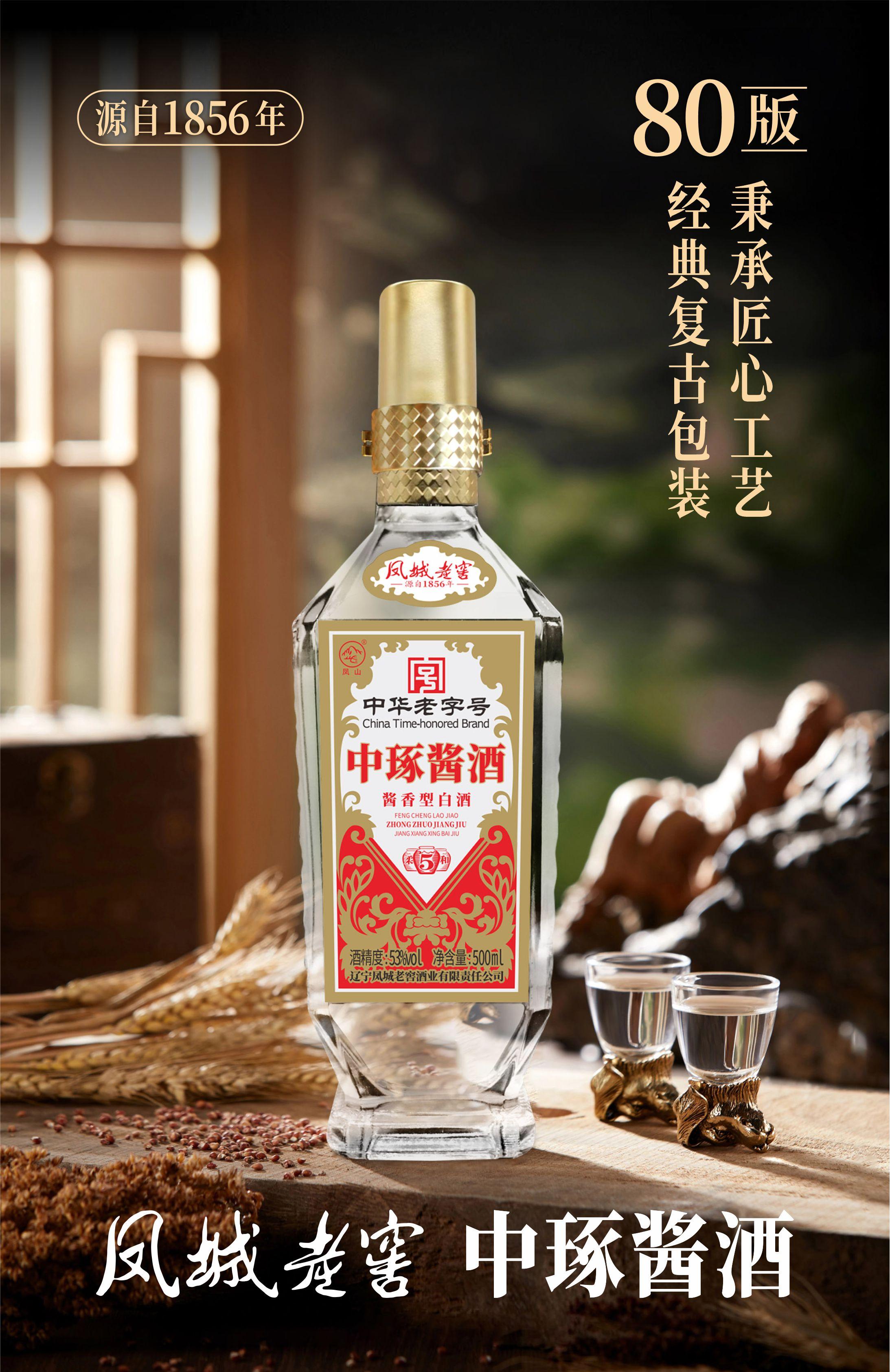 被遗忘的四款老酒,记忆里的那瓶酒