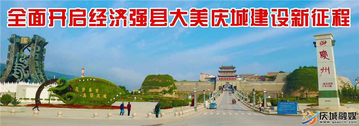 庆城县2022年为民办实事“两癌”免费检查开始啦