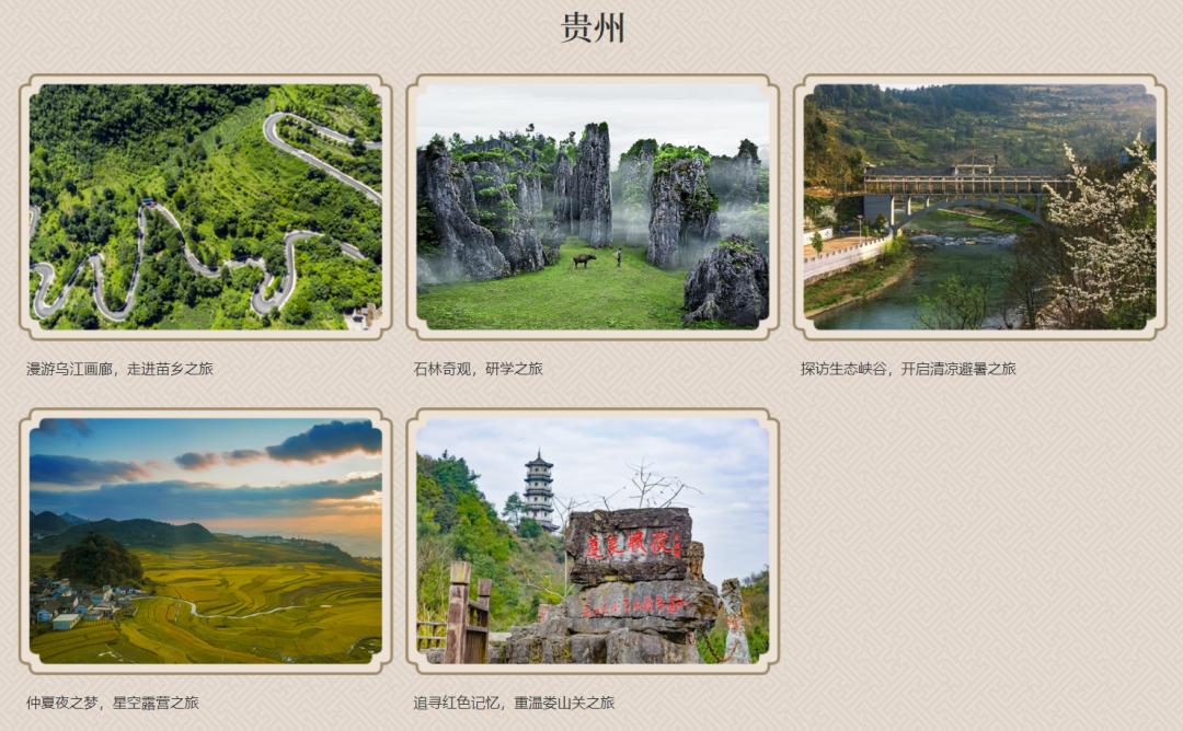 贵阳遵义直达香港,遵义高铁直达香港