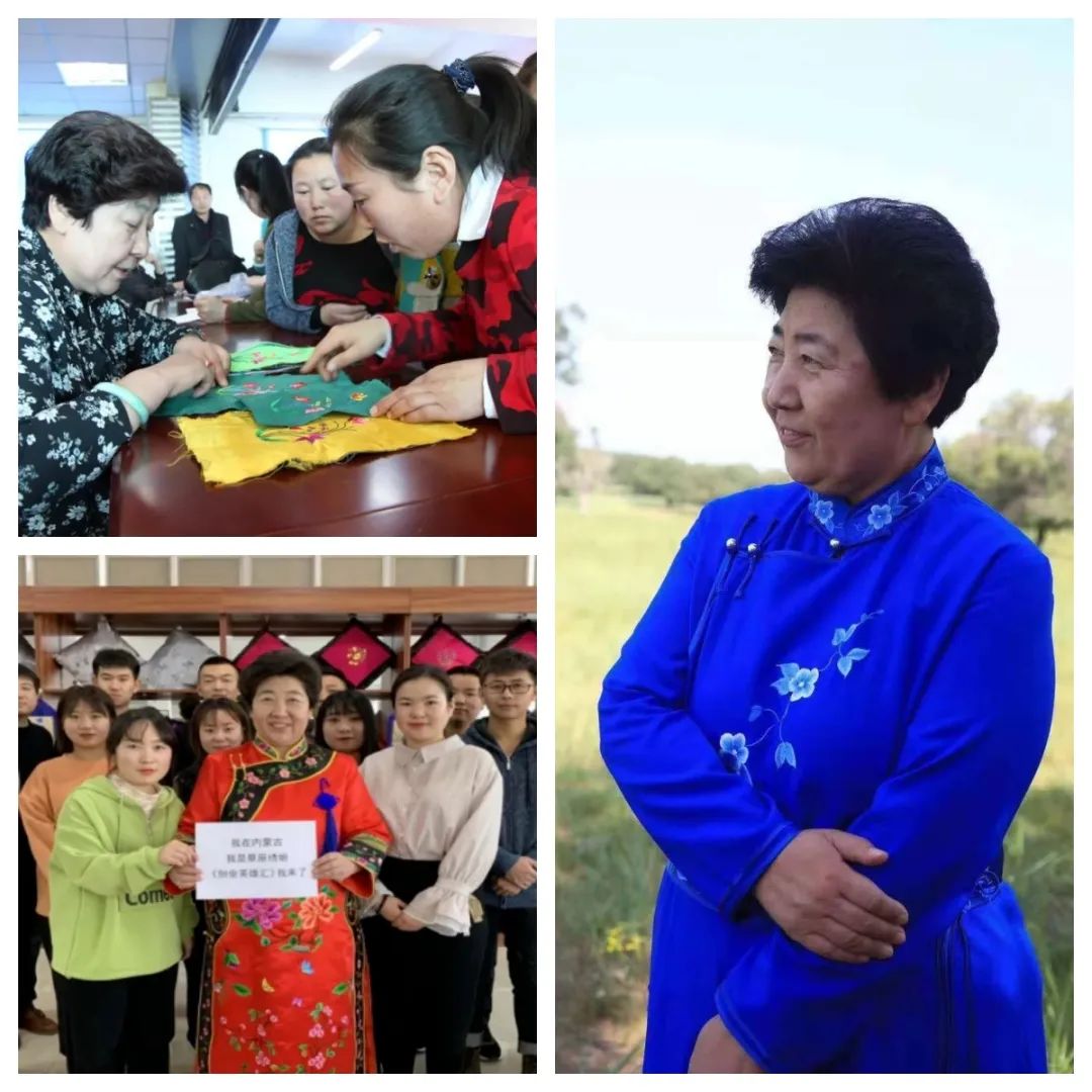 草原绣娘歌曲,草原绣娘