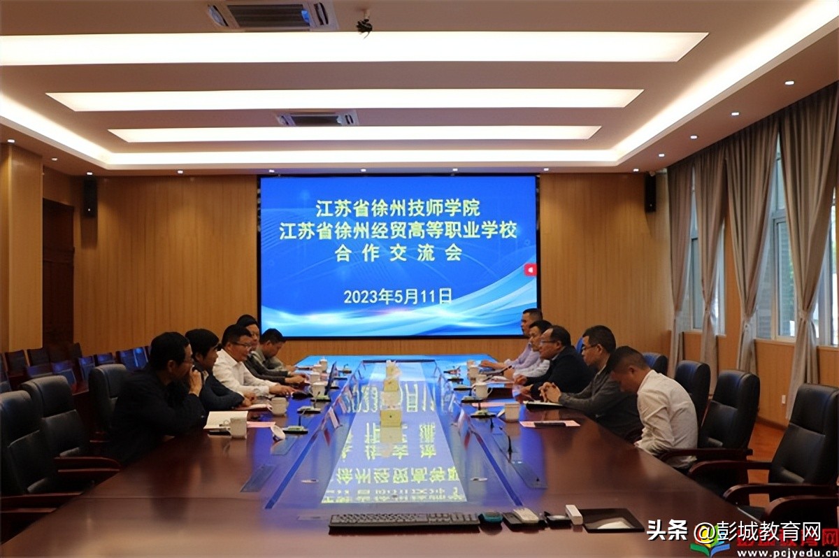 陈新忠徐州技师学院电话,陈新忠徐州