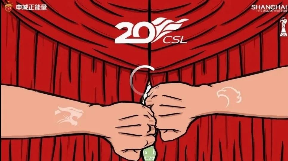 海港胜三镇取开门红,海港逆转三镇取开门红