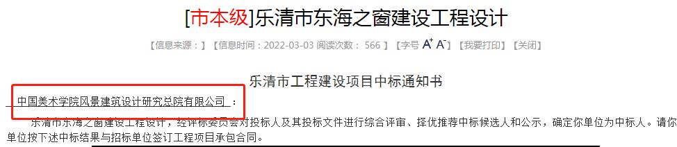 乐清未来高楼,乐清滨海未来社区效果图