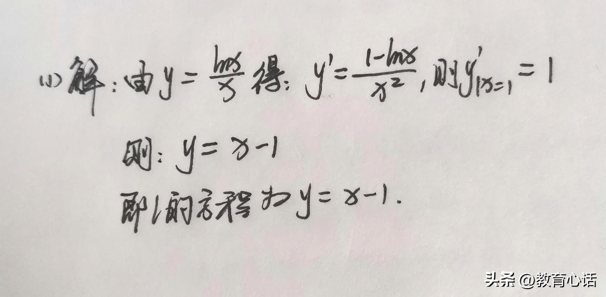 2020年高考数学题导数题,2014年高考真题数学导数多种解法