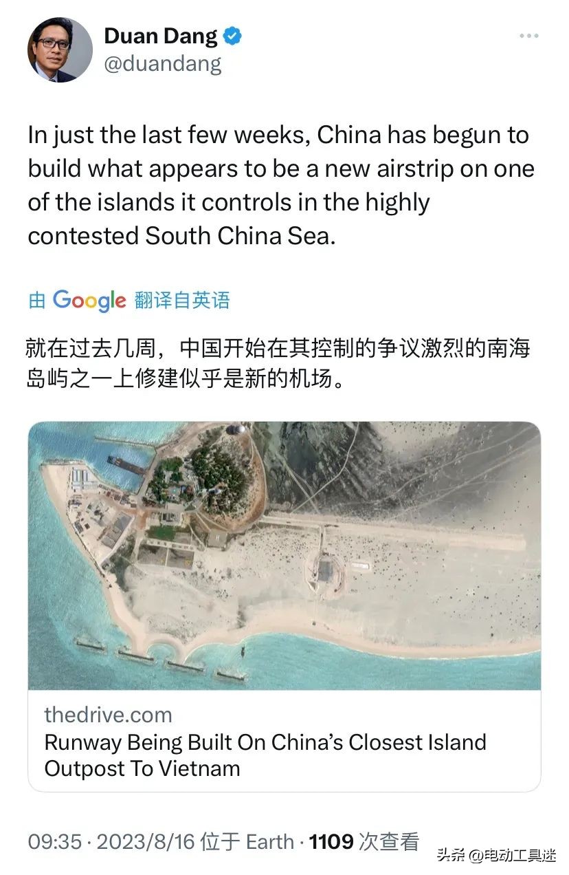 辟谣中国在中建岛建机场,媒体为什么报道中建岛建机场呢