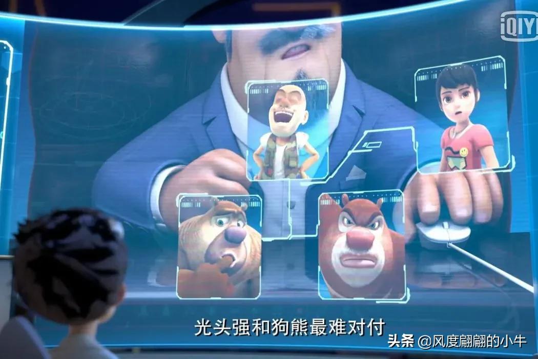 熊出没最厉害的角色,熊出没历代角色大全