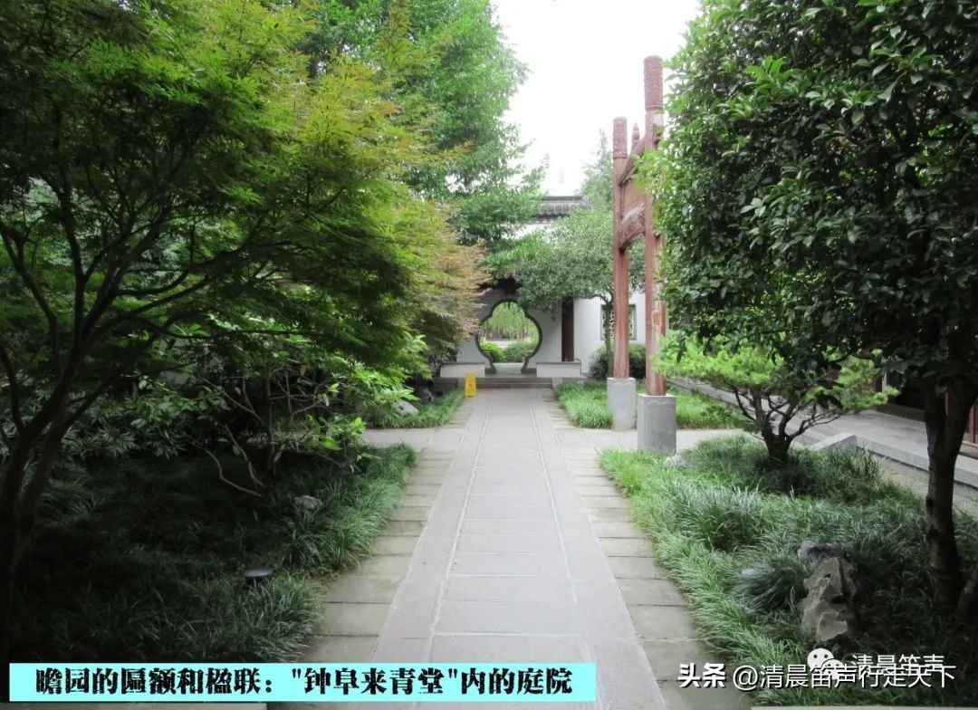 瞻园导游讲解瞻园楹联,匾额楹联与石刻园林