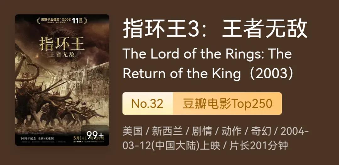 推荐高分好看欧美电影,欧美高分电影解说