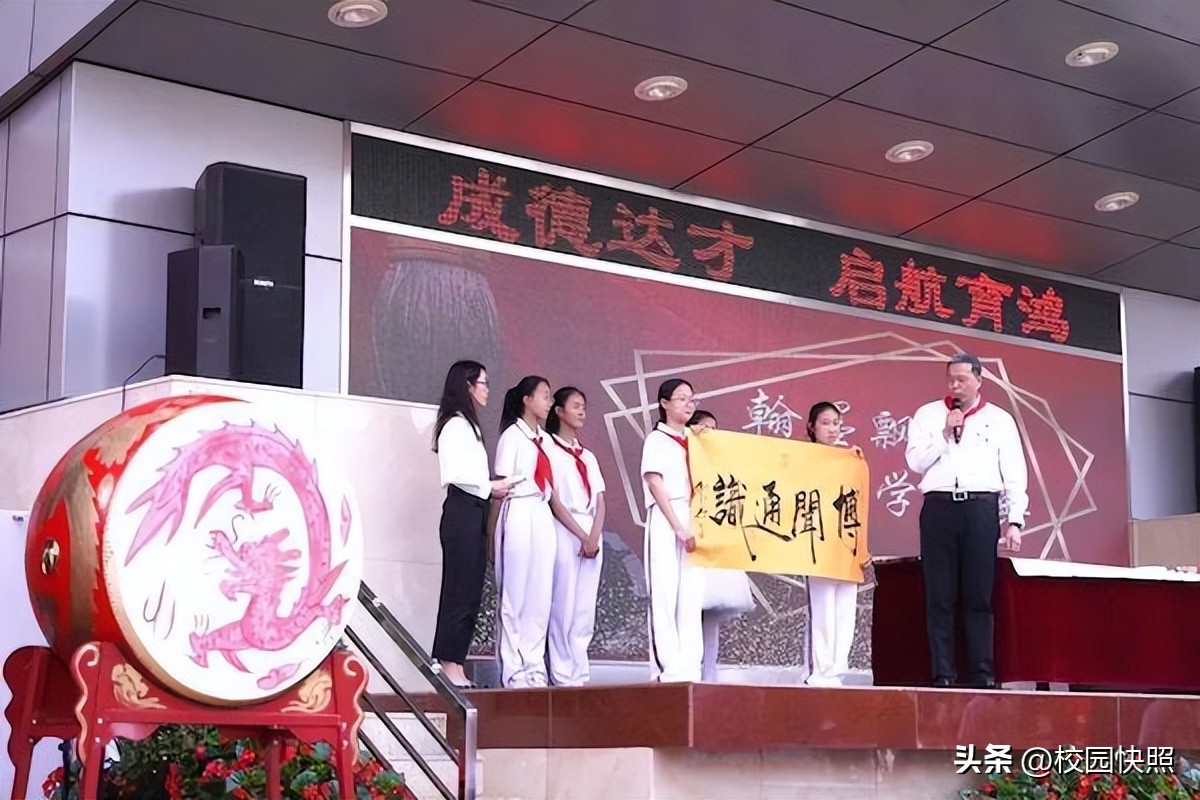 北京市育鸿学校,首都师大附属育新中学