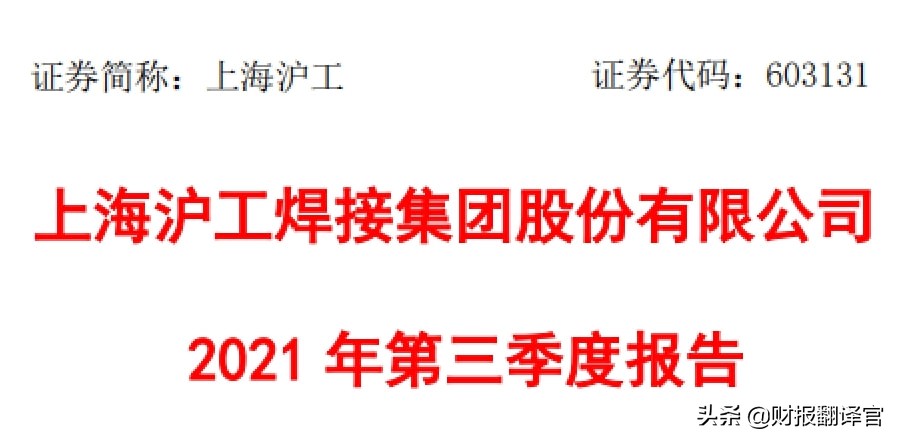 国家级专精特新小巨人企业称号,军工专精特新小巨人名单