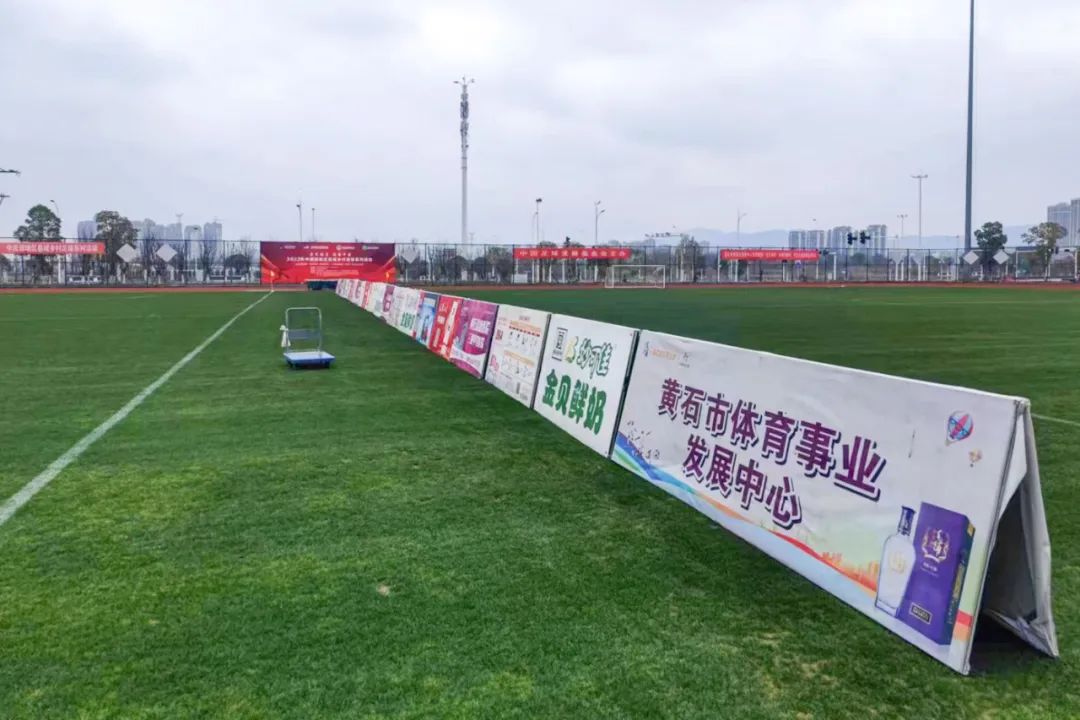 黄石奥体中心足球比赛时间,黄石世界杯转播