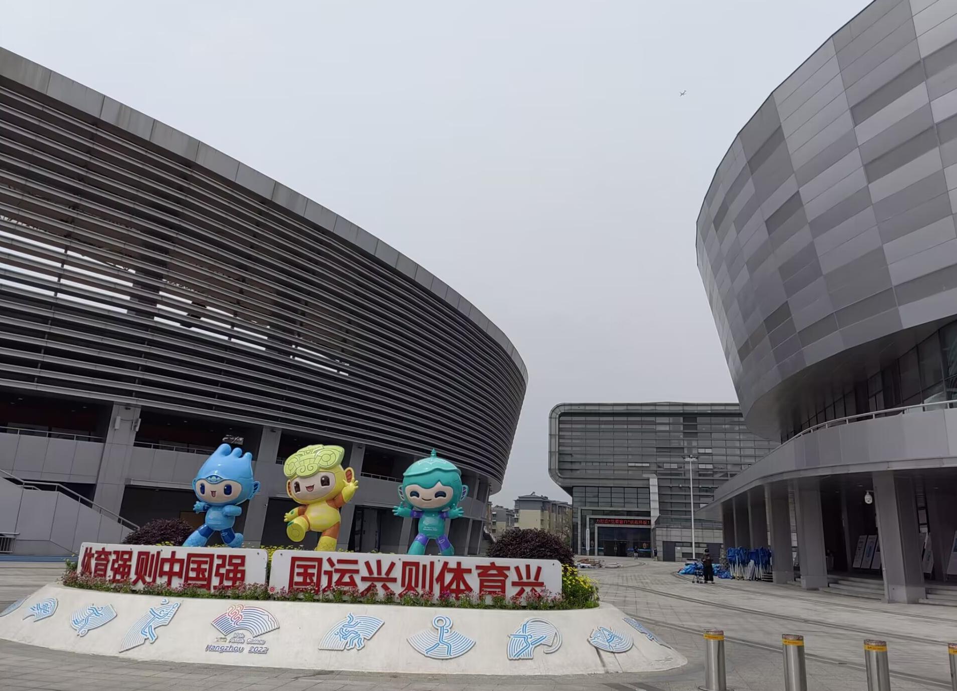 萧山亚运场馆效果图,杭州亚运场馆分布萧山