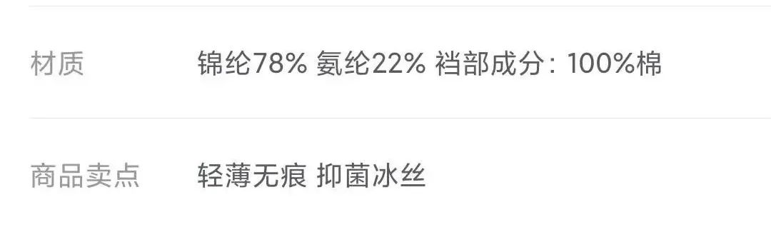 冰丝裤穿上夏天凉快吗,冰丝裤自带凉感夏天穿