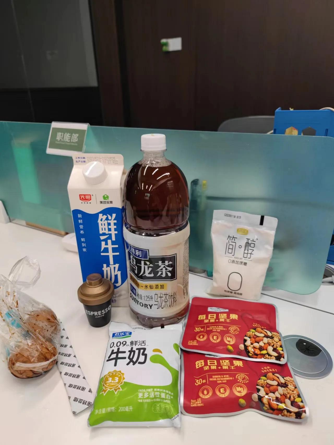 王炸减肥法第二天还喝乌龙茶吗,王炸减肥法乌龙茶
