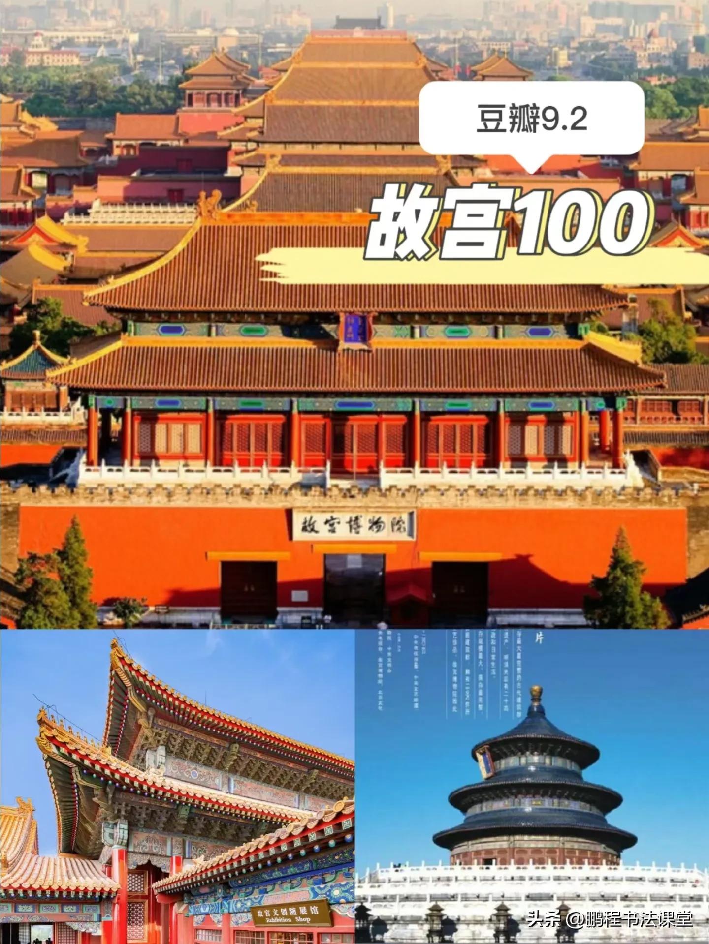 暑假看什么励志纪录片,暑假安排四张卷子看两部纪录片